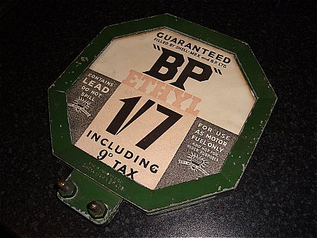 price sign, BP ethyl - click to enlarge