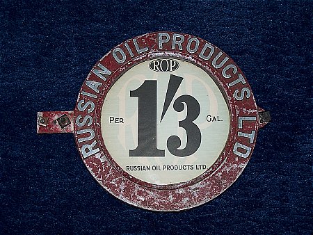 price sign, russian oil products - click to enlarge