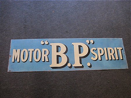 B.P. MOTOR SPIRIT - click to enlarge