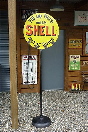 Sign, Shell lollipop - click to enlarge
